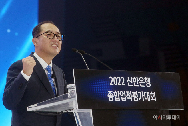 한용구 은행장 대회사 2