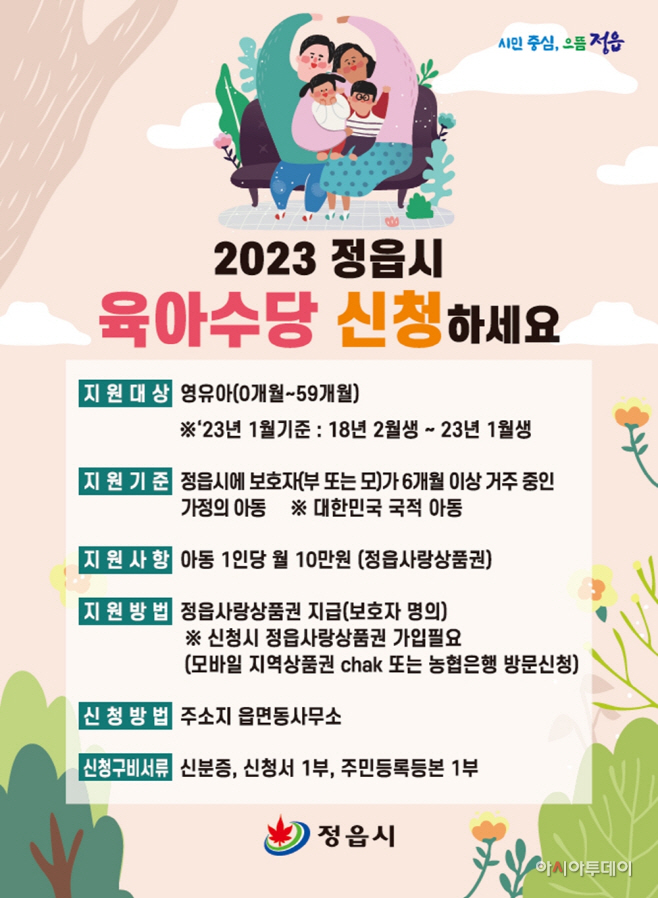 clip20230114120730