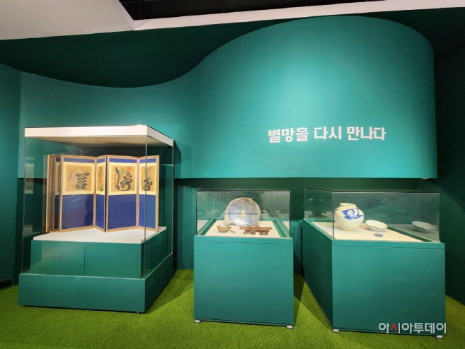 안산별망어촌문화관