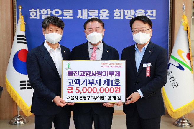 서울시 은평구 의회 황재원 부의장