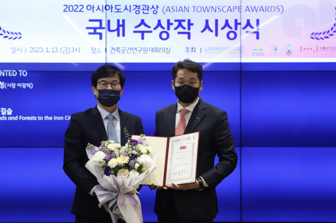 김남일 포항시 부시장이 13일 세종시에서 열린 '2022 아시아