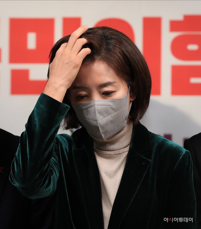 국민의힘 서울시당 신년인사회