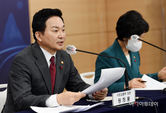 [포토]원희룡 