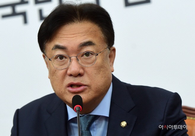 국민의힘 비상대책위원회의