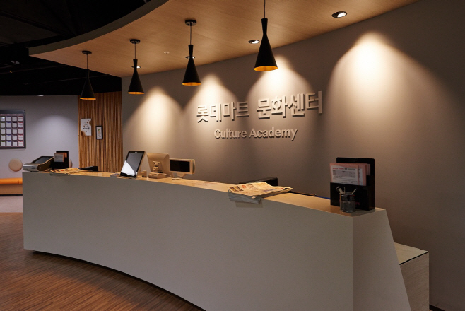 [롯데쇼핑-롯데마트] 문화센터 양덕점