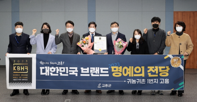 귀농귀촌 1번지로 자리매김 (1)