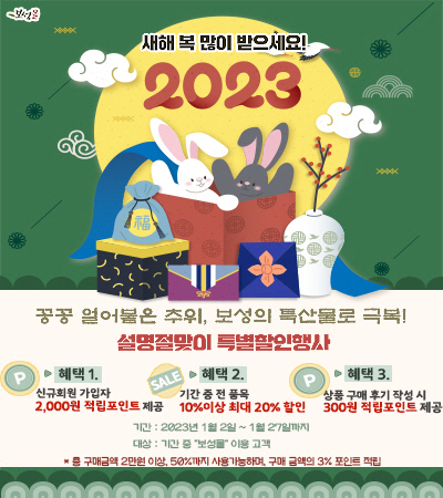 보성군