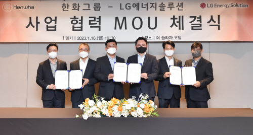 사본 -[참고사진] 16일, LG에너지솔루션과 한화그룹