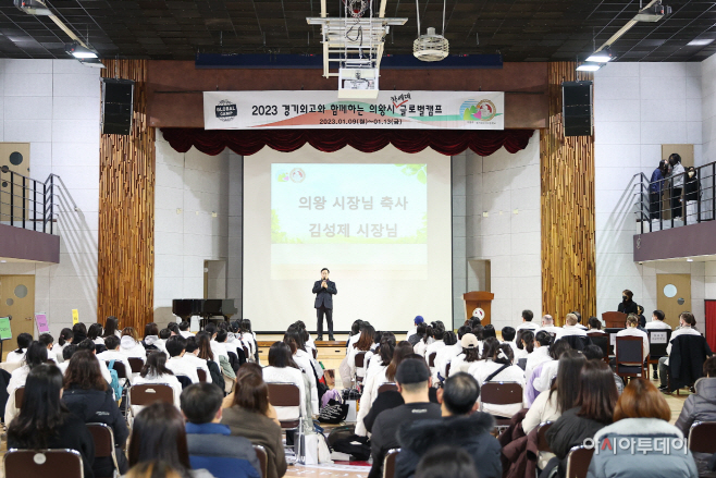 1.(사진)경기외고와 함께하는 차세대 글로벌 캠프(1)