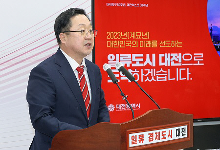 이장우 대전시장