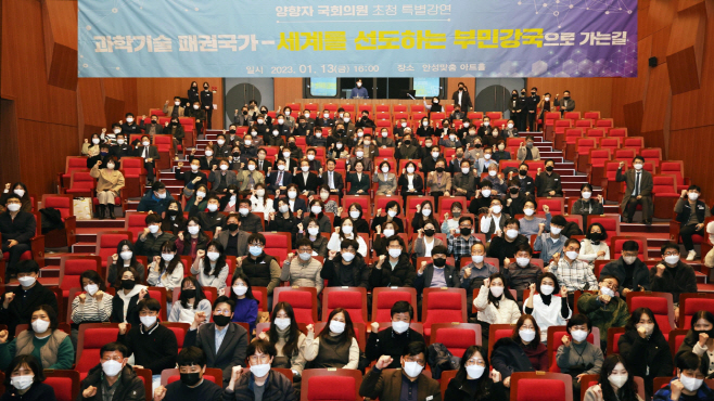 안성시, 반도체산업 특별강연
