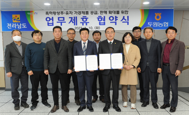 전남농업기술원