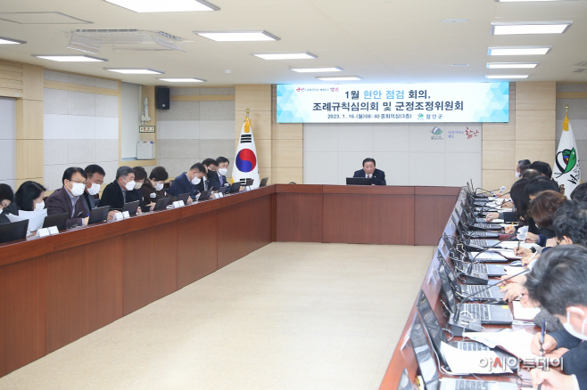 0116 함안군, 1월 현안점검회의 개최3