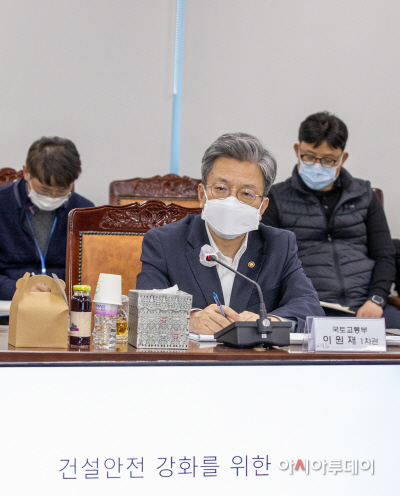 이원재_1차관__자율적_안전문화_확산_위한_로드맵_수립