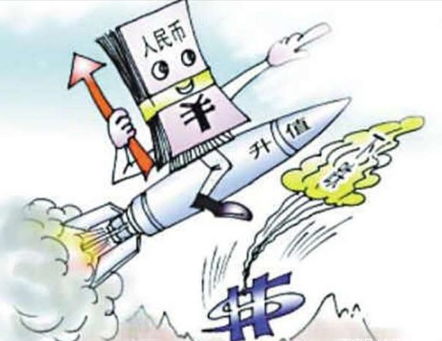 renminbi