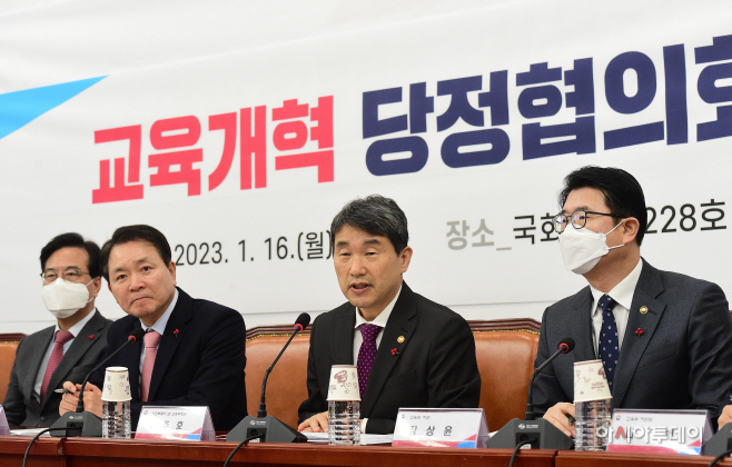 [포토] 교육개혁 당정협의회 발언하는 이주호 사회부총리 겸 교육부 장관