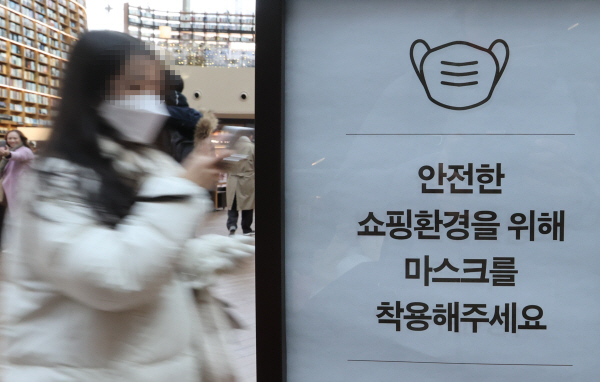 마스크
