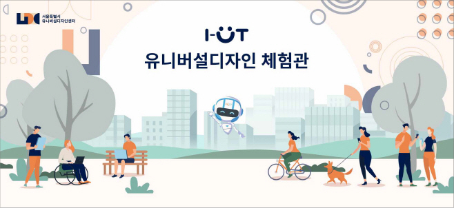 clip20230117052507