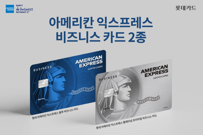 사진1_아메리칸 익2종 홍보 이미지