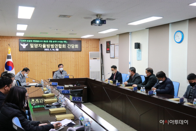 자율방범연합회간담회 사진 1