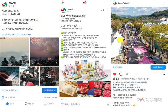 단장