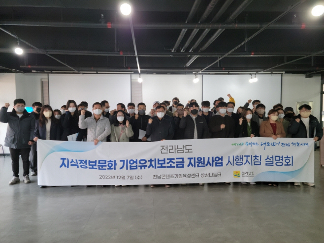 전남도