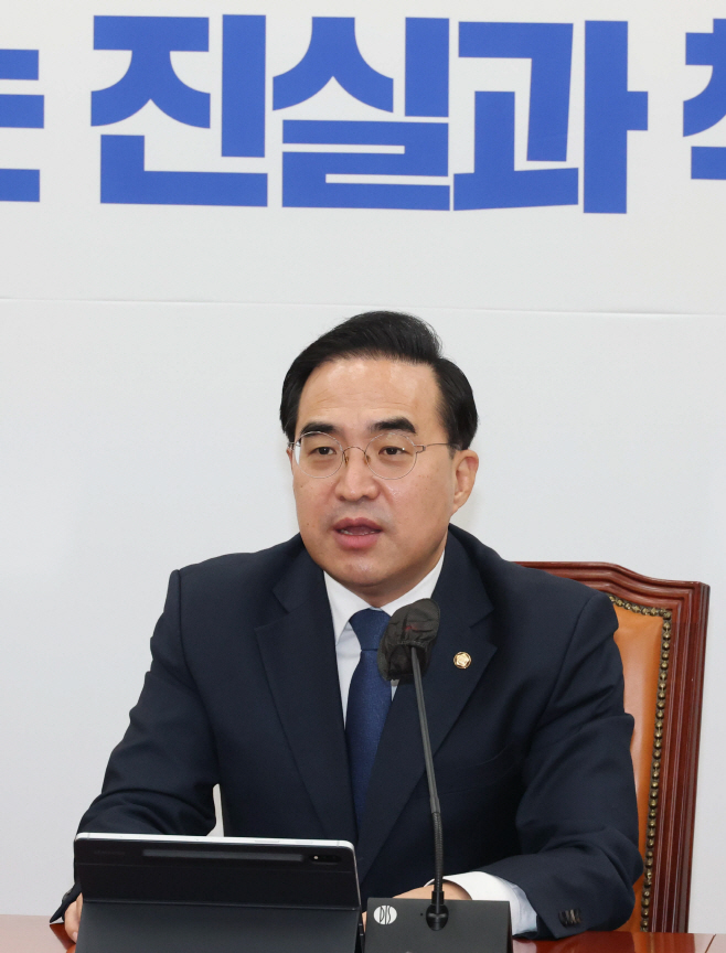원내대책회의에서 발언하는 박홍근 원내대표