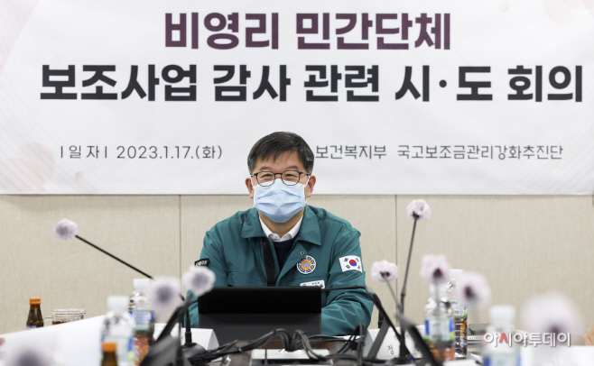 이기일 보건복지부 제1차관