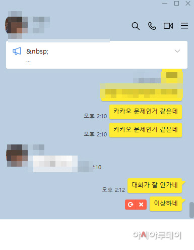 카카오 (1)