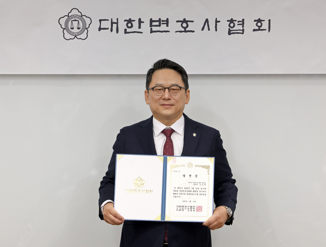 기념 촬영하는 김영훈 변협회장 당선인<YONHAP NO-2037>