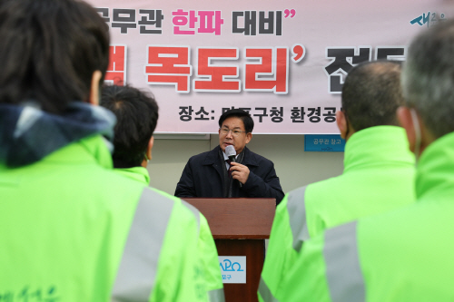 박강수 마포구청장