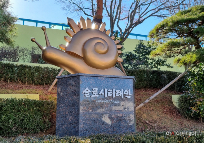 태안군, 국제슬로시티 재인증...2027년 5월까지 자격 유지