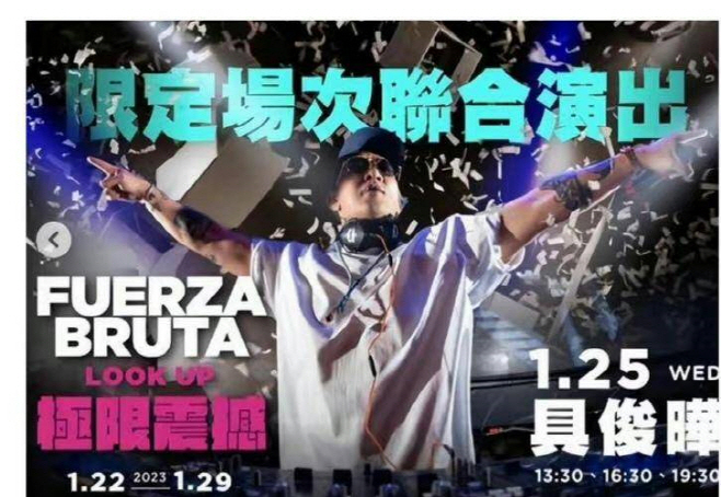 clip20230117184448