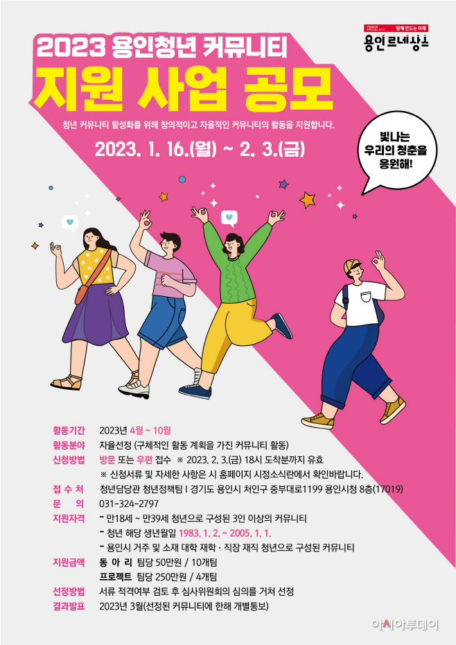 포스터
