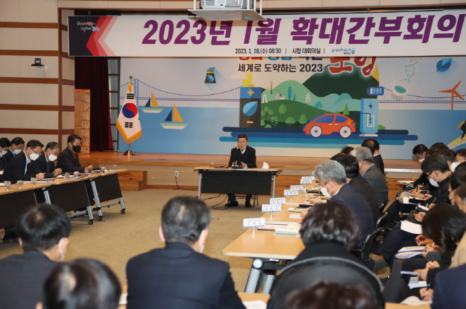 이강덕 포항시장이 18일 시청 대회의실에서 새해 첫 확대간부회