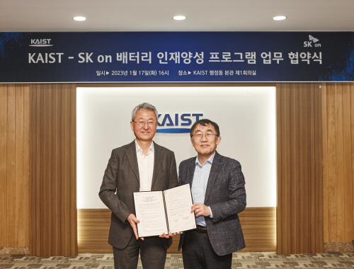 사본 -(사진) SK온