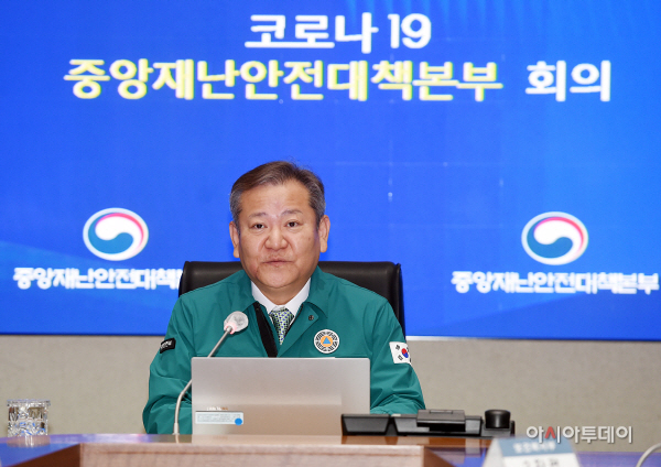 [포토]코로나 19 중대본 회의서 발언하는 이상민 장관