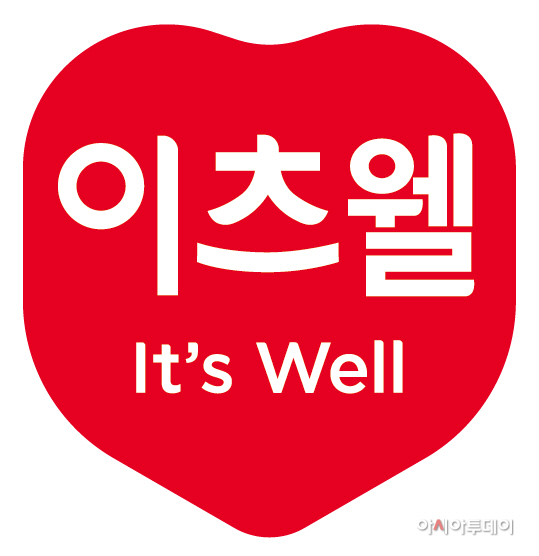 [CJ프레시웨이 사진자료] 이츠웰 브랜드 로고