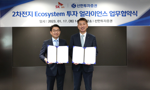 SK온 신한투자