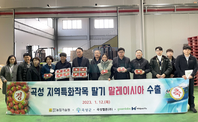 전남농업기술원