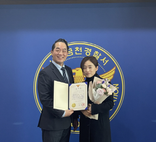 금천구청소년상담복지센터, ‘으뜸파트너’ 선정