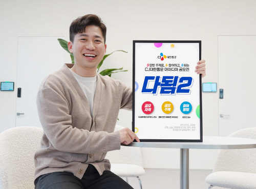 사본 -다됨 2기