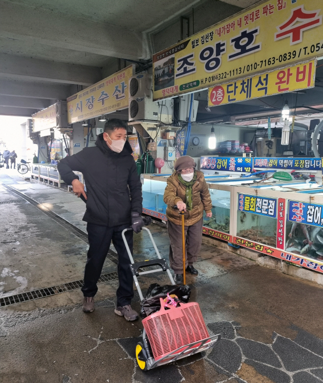 영덕군, 설 명절 전통시장 장보기 행사