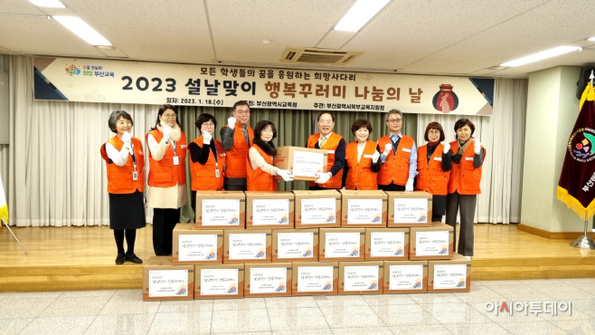 KakaoTalk_20230118_094953302_02