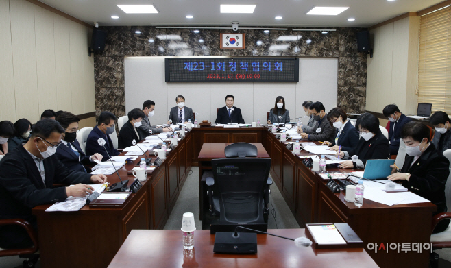 홍성군의회, 정책협의회 개최