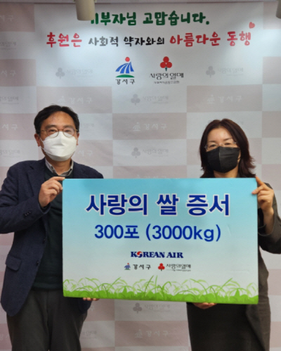 쌀 행사
