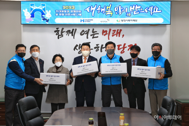 당진 현대제철, 설 맞아 어려운이웃에 3천 5백만원 상당 선물