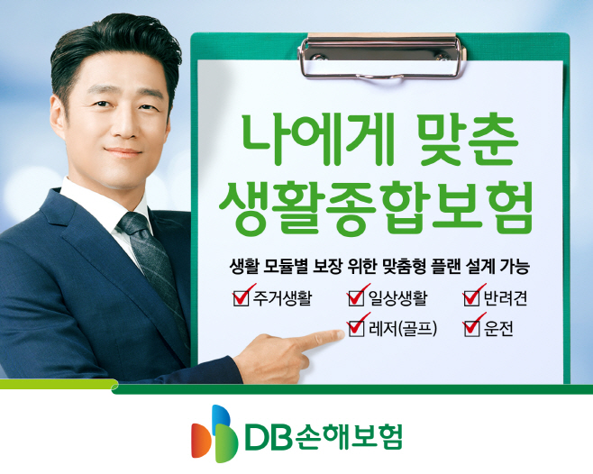 나에게맞춘보도사진1