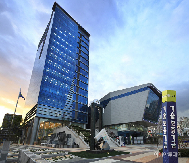 1.기술보증기금 본점