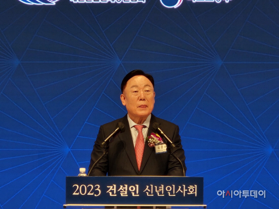 건설인 신년인사회 사진 1